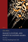 Cover: Dialect, Culture, and Society in Eastern Arabia, Volume 3: Phonology, Morphology, Syntax, Style - Brill
