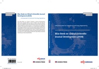 Abbildung von: Blue Book on China's Scientific Journal Development (2020) - EDP sciences