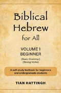 Cover: Biblical Hebrew for All - Matador