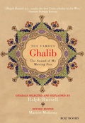Cover: The Famous Ghalib: The Sound of My Moving Pen - Roli Books