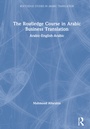 Cover: The Routledge Course in Arabic Business Translation - Routledge