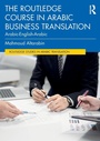 Cover: The Routledge Course in Arabic Business Translation - Routledge