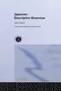 Cover: Japanese - Routledge