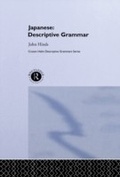 Cover: Japanese - Routledge