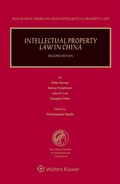 Cover: Intellectual Property Law in China - Wolters Kluwer