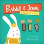 Cover: Babbit and Joan, a Rabbit and a Phone - Flyaway Books