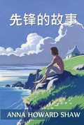 Cover: ????? - Bamboo Press