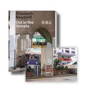 Cover: Elisabeth Neud&ouml;rfl - Hatje Cantz Verlag