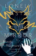 Cover: Lonely Castle In The Mirror - Erewhon Books
