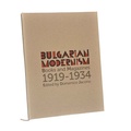 Cover: Bulgarian Modernism - Domenico Jacono