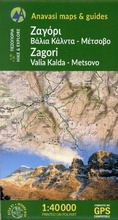 Cover: Pindus: Zagoria - Anavasi