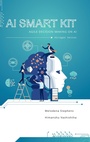 Cover: AI Smart Kit - Information Age Publishing