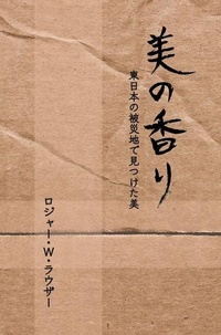 Enlarge image Cover: ???? - Community Arts Media
