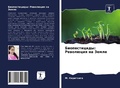 Cover: ???????????? - Sciencia Scripts