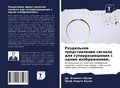 Cover: ?????????? ????????????? ??????? ??? ??? - Sciencia Scripts