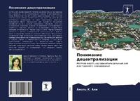 Enlarge image Cover: ????????? ??????????????? - Sciencia Scripts