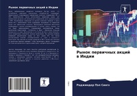 Enlarge image Cover: ????? ????????? ????? ? ????? - Sciencia Scripts