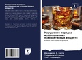 Cover: ????????? ??????? ????????????? ???????& - Sciencia Scripts