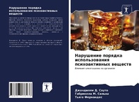 Enlarge image Cover: ????????? ??????? ????????????? ???????& - Sciencia Scripts