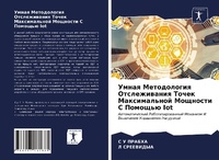 Enlarge image Cover: ????? ??????????? ???????????? ????? ??? - Sciencia Scripts