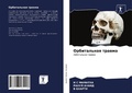 Cover: ??????????? ?????? - Sciencia Scripts