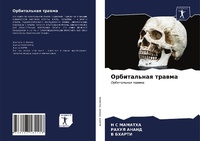 Enlarge image Cover: ??????????? ?????? - Sciencia Scripts