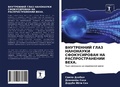 Cover: ?????????? ???? ????????? ???????????? ? - Sciencia Scripts