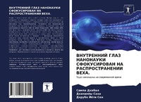 Enlarge image Cover: ?????????? ???? ????????? ???????????? ? - Sciencia Scripts