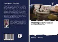 Enlarge image Cover: ??????????? ???????? - Sciencia Scripts