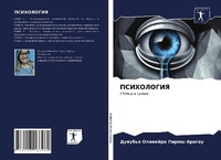 Enlarge image Cover: ?????????? - Sciencia Scripts