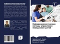 Cover: ??????????????????? ?????? ?????????? ?& - Sciencia Scripts