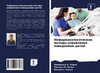 Enlarge image Cover: ??????????????????? ?????? ?????????? ?& - Sciencia Scripts