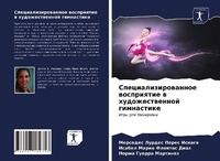 Enlarge image Cover: ?????????????????? ?????????? ? ???????& - Sciencia Scripts