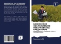 Cover: ?????????? ???????????? ???????????? ??& - Sciencia Scripts
