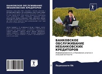 Enlarge image Cover: ?????????? ???????????? ???????????? ??& - Sciencia Scripts