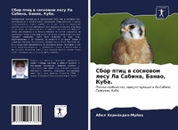 Enlarge image Cover: ???? ???? ? ???????? ???? ?? ??????, ?????, ?& - Sciencia Scripts
