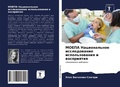 Cover: ????? ???????????? ???????????? ???????& - Sciencia Scripts