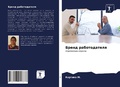 Cover: ????? ???????????? - Sciencia Scripts