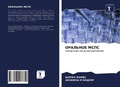 Cover: ???????? ???? - Sciencia Scripts