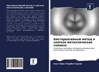 Enlarge image Cover: ?????????????? ????? ? ??????? ????????? - Sciencia Scripts
