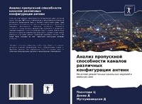 Enlarge image Cover: ?????? ?????????? ??????????? ??????? ?? - Sciencia Scripts