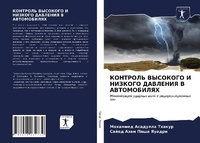 Enlarge image Cover: ???????? ???????? ? ??????? ???????? ? ??i - Sciencia Scripts