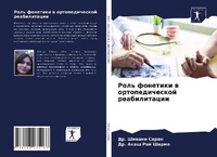 Enlarge image Cover: ???? ???????? ? ?????????????? ????????? - Sciencia Scripts