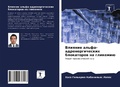 Cover: ??????? ?????-??????????????? ?????????& - Sciencia Scripts