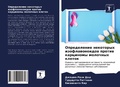 Cover: ??????????? ????????? ?????????????? ??& - Sciencia Scripts