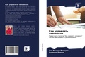 Cover: ??? ????????? ????????? - Sciencia Scripts