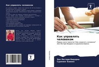 Enlarge image Cover: ??? ????????? ????????? - Sciencia Scripts