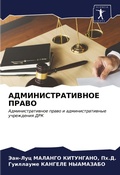 Cover: ???????????????? ????? - Sciencia Scripts