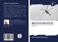 Cover: ????????? ?????????? - Sciencia Scripts