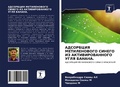 Cover: ????????? ???????????? ?????? ?? ??????? - Sciencia Scripts